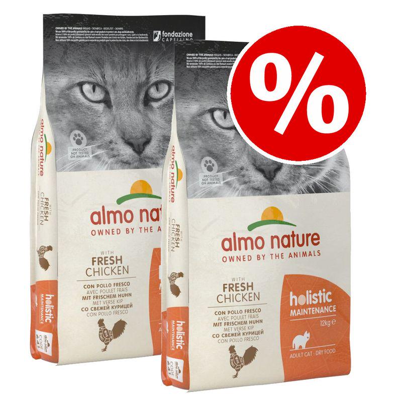 Natural dry cat food