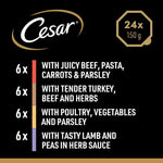 Load image into Gallery viewer, Cesar Classic Terrine Mixed Pack
