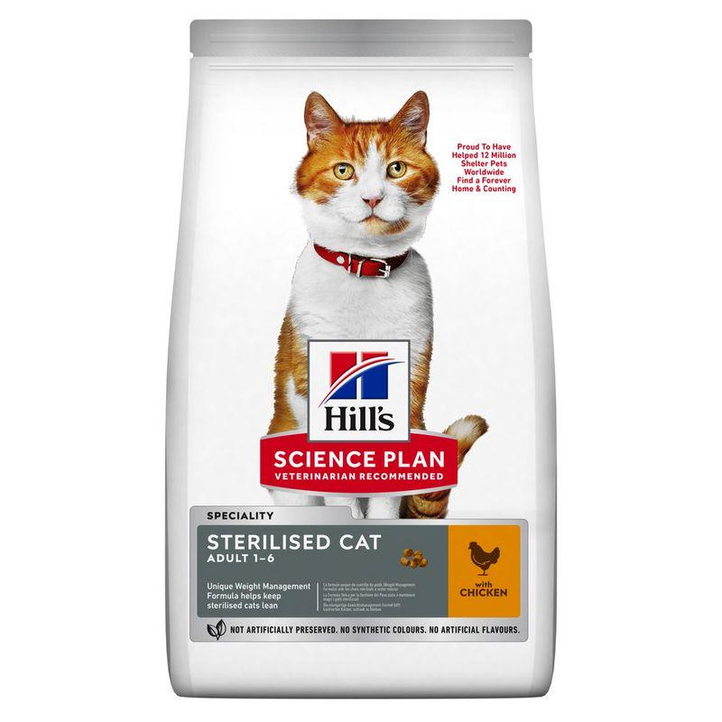 Sterilised chicken cat food