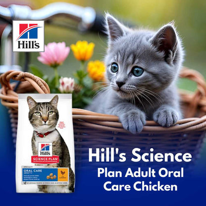 Hill's Science Plan Adult Oral Care Chicken
